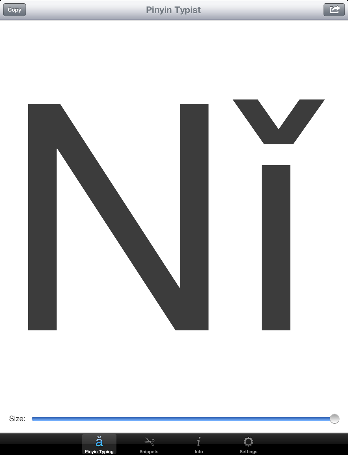 Screenshot: “Nǐ” at largest Size setting