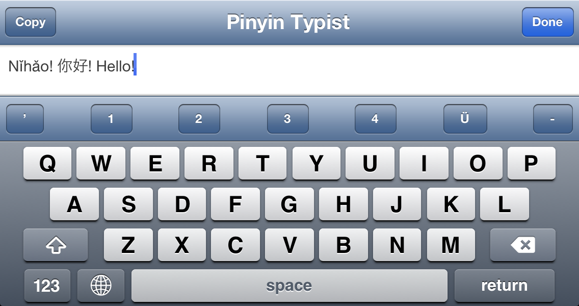 Screenshot: “Nǐhǎo” in Pinyin, characters, and English, with keyboard (landscape orientation)